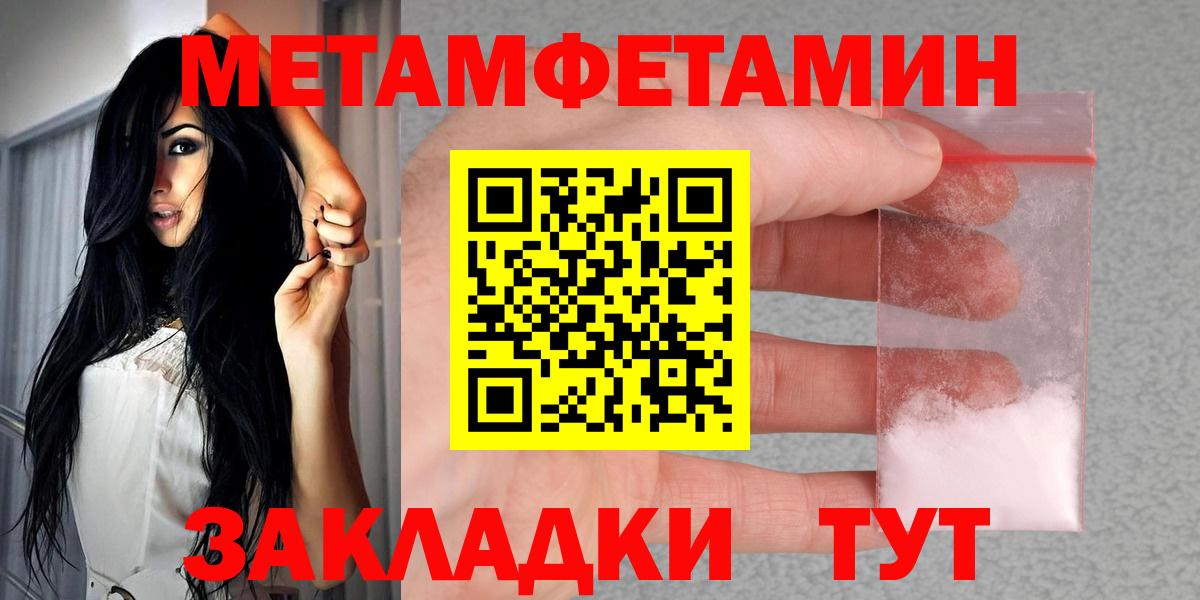 Amphetamine 97%  Amphetamine  Ялта  АМФ  Вход с VPN 