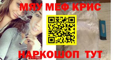 кокаин перу Конаково