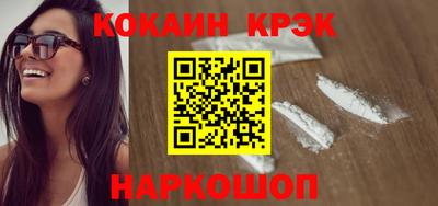 дурь Комсомольск-на-Амуре