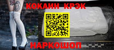 дурь Комсомольск-на-Амуре