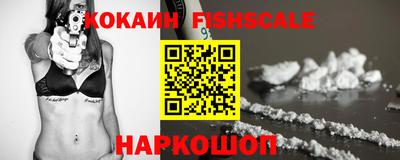 кокаин перу Конаково