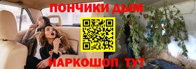 дурь Комсомольск-на-Амуре