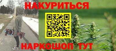 дурь Комсомольск-на-Амуре