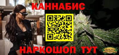 гашиш Коммунар