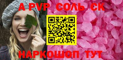 гашиш Коммунар