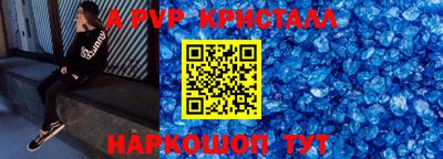 дурь Комсомольск-на-Амуре