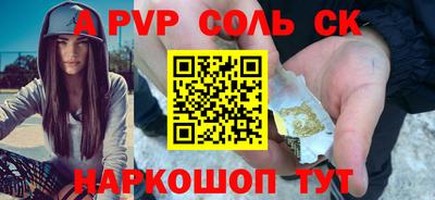кокаин перу Конаково