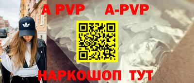 дурь Комсомольск-на-Амуре