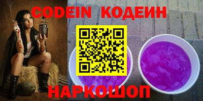 кокаин перу Конаково
