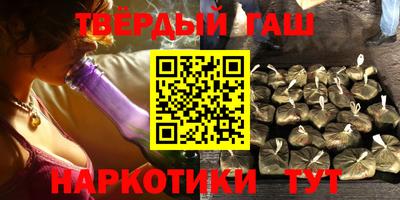 гашиш Коммунар