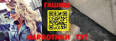 дурь Комсомольск-на-Амуре