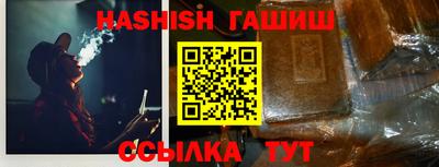 гашиш Коммунар