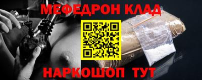 кокаин перу Конаково