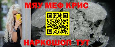 кокаин перу Конаково