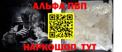 дурь Комсомольск-на-Амуре