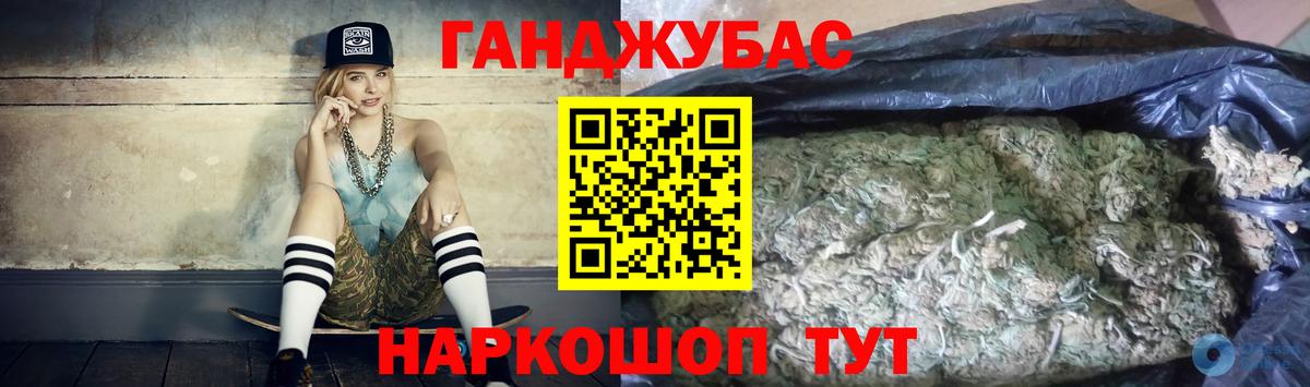 Ялта  Бошки Шишки SATIVA & INDICA  Шишки марихуана Bruce Banner  Вход с VPN  Бошки Шишки Ganja  Марихуана White Widow 